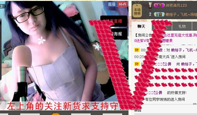 ✿ლ゛矜持✦毒妇主播照片