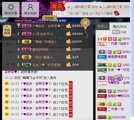 妖精焰域女神….精主播照片