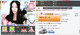 花开易见落难寻。主播照片