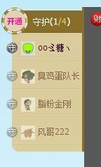 花开易见落难寻。主播照片