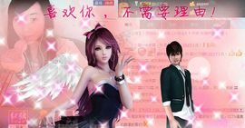 无极★sing婷儿主播照片
