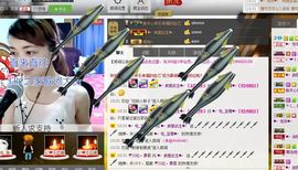 ♫゛❥宅宅。兔主播照片
