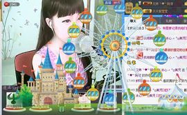 じ恒久✿美児っつ主播照片