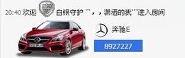 相思❤叶~主播照片