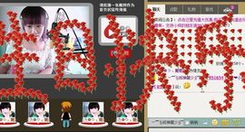 小样去哪儿了主播照片