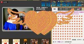 小样去哪儿了主播照片