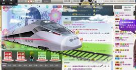 是你的旺仔啊！主播照片