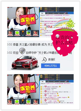 天之蓝乄依依主播照片