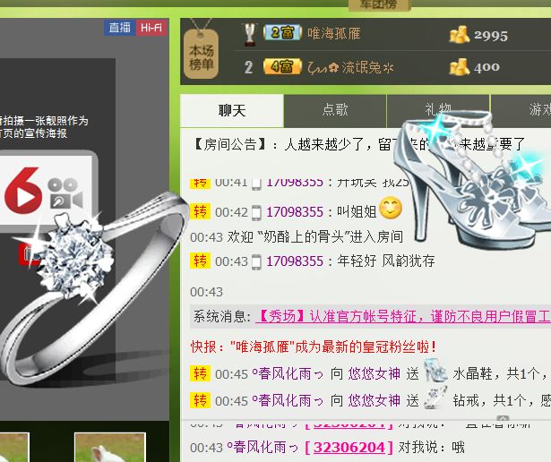 安静悠悠的主播照片