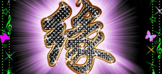 久象老公的主播照片