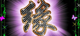 久象老公主播照片