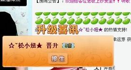 无极★sing婷儿主播照片