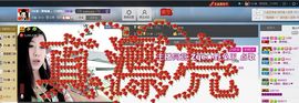 Zqc★、醉倾城灬主播照片