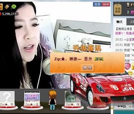 Zqc★、醉倾城灬主播照片