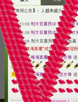 安静悠悠的主播照片