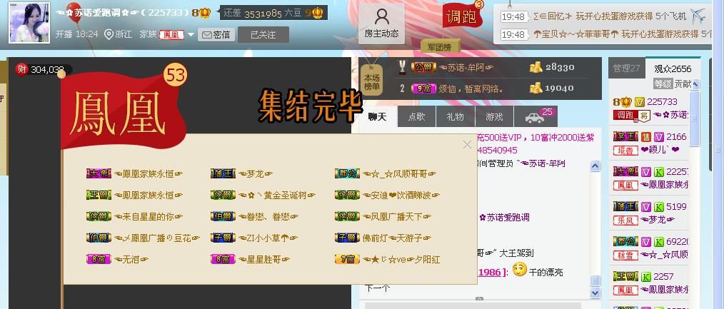 ☜☂小小草☂☞的图片