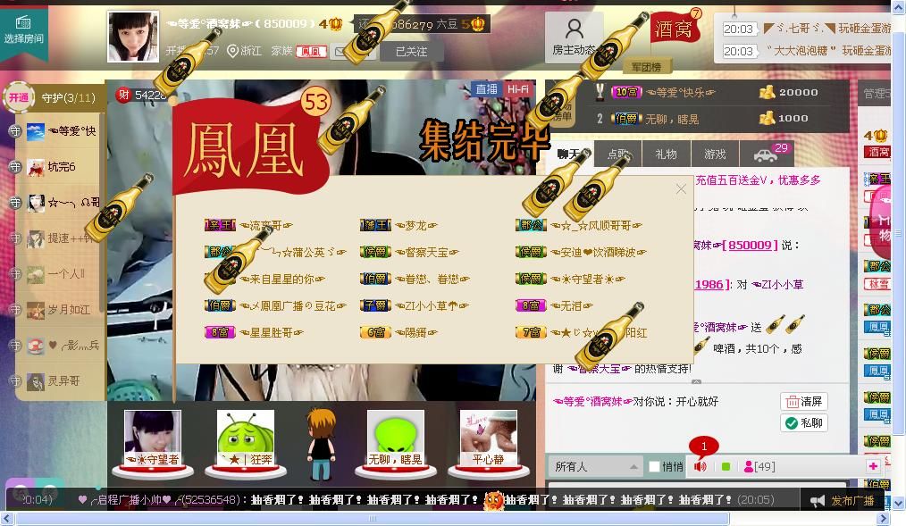 ☜☂小小草☂☞的图片