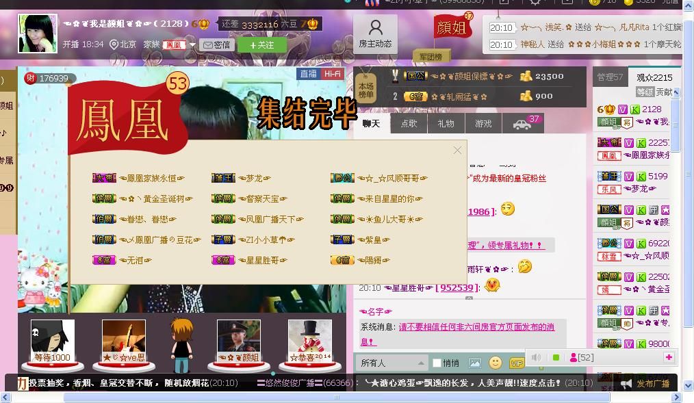 ☜☂小小草☂☞的图片