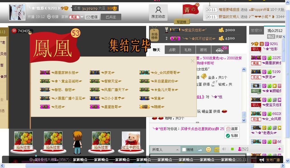 ☜☂小小草☂☞的图片