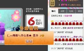 开心❤️❤️果主播照片