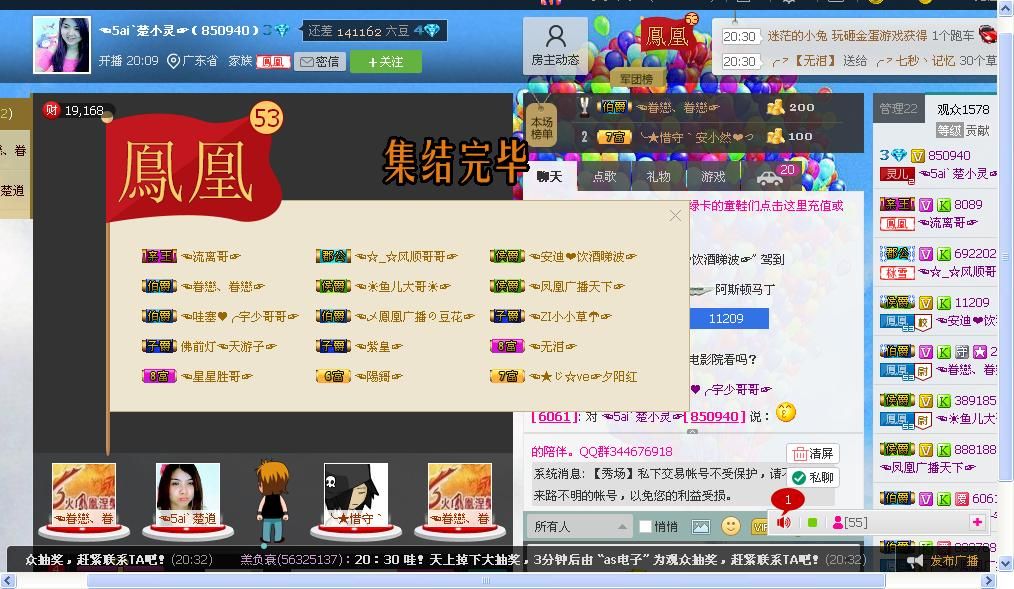 ☜☂小小草☂☞的图片