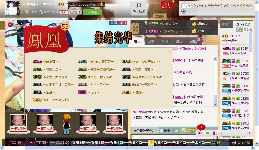 ☜☂小小草☂☞的图片