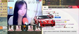 三笑😊😄😊主播照片