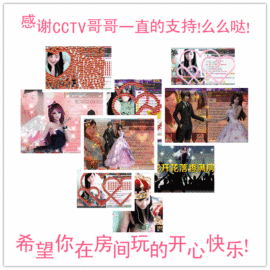 无极★sing婷儿主播照片