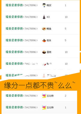 ◥▇摇滚☀女皇▇◤主播照片