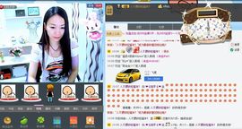 ♥╭ゞ陌芊ゞ♥╭主播照片