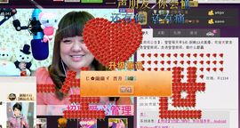 小瓶盖あい莹莹♥`主播照片