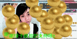 无极★sing婷儿主播照片
