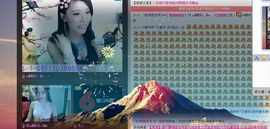 Love❤慕欣..主播照片