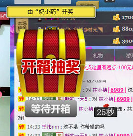 林小姌主播照片