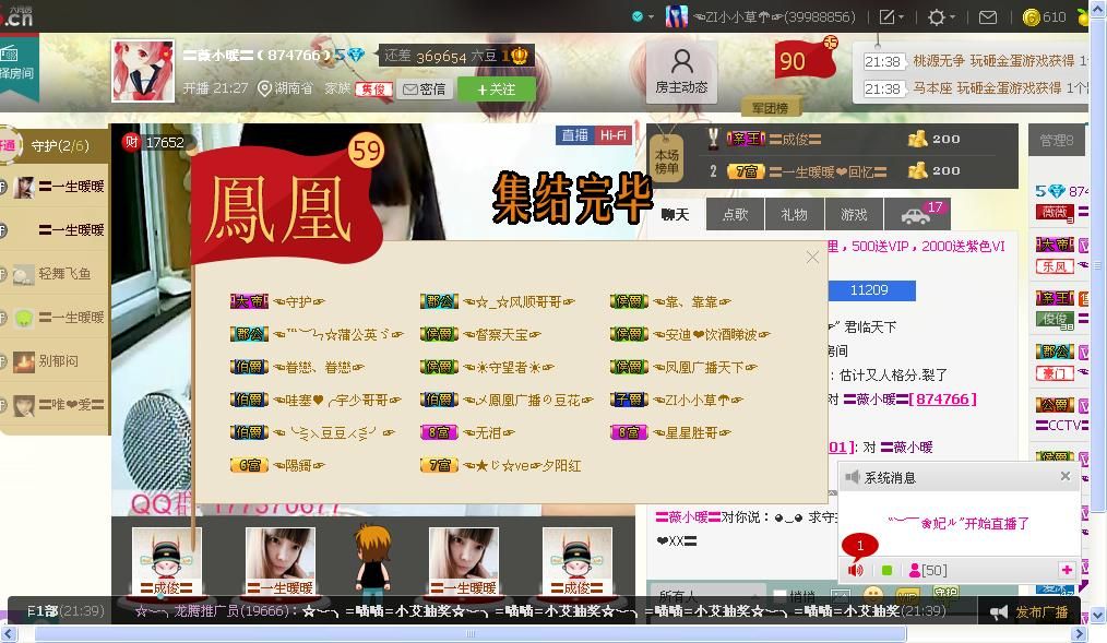 ☜☂小小草☂☞的图片