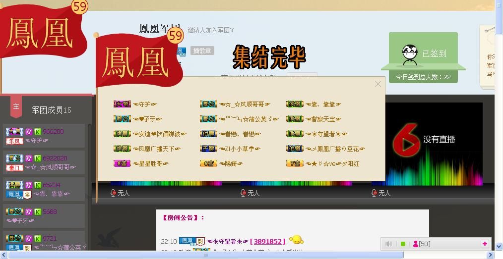 ☜☂小小草☂☞的图片
