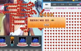 消失不见了。。。主播照片