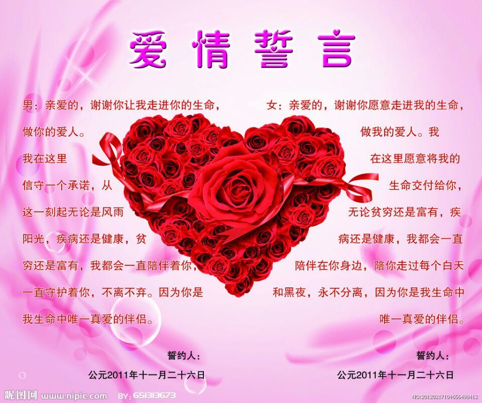 哥想你的365天！主播照片
