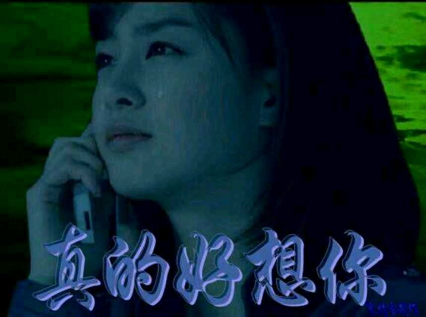 哥想你的365天！主播照片