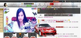 樂唲呐主播照片