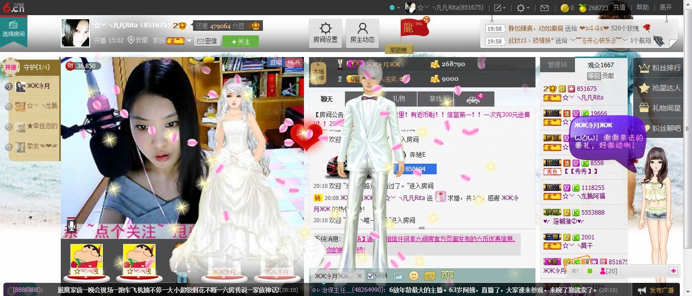 久久幸运久久♥的图片