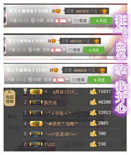 雨荨5198主播照片