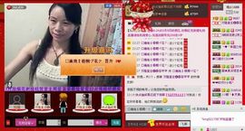 ⋛⋋轩辕⋌⋚主播照片