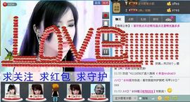 シ快乐哥ヅ主播照片