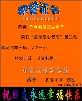 ⋛⋋轩辕⋌⋚主播照片