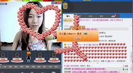 天之蓝乄依依主播照片