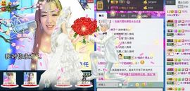 快樂^精灵主播照片