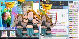 快樂^精灵主播照片