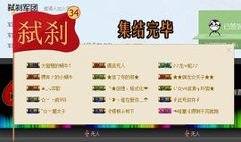 車寶D灬車小寶主播照片