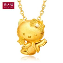 梅好家园商城主播照片